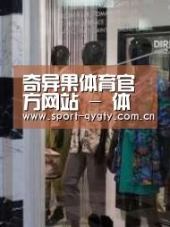 店面展示四