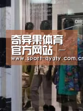 店面展示四(图1)