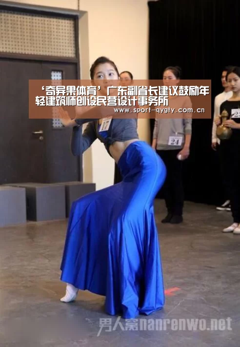 奇异果体育官方网站